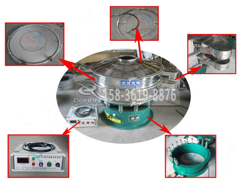 超聲波振動篩細節圖