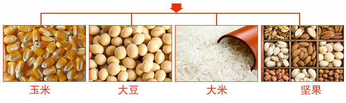 糧食振動(dòng)篩主要適用行業(yè)：采礦，火力發(fā)電，化工，冶金，建筑，糧食。